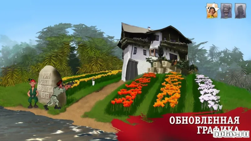 Петька и Василий Иванович 3 v1.7 screenshot 3