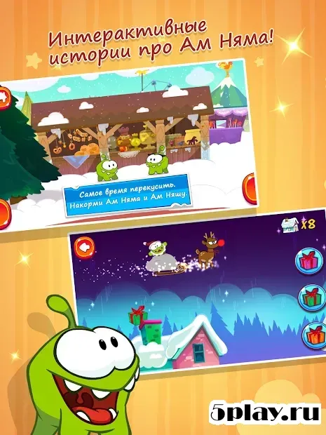 Детский уголок: Развивающие мультики, сказки, игры 2.0.7 screenshot 1