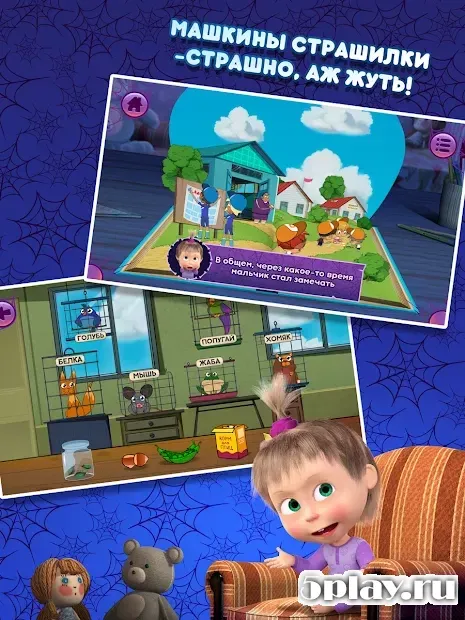 Детский уголок: Развивающие мультики, сказки, игры 2.0.7 screenshot 4