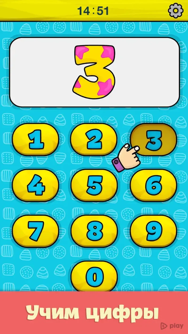 Детский телефон для малышей 1.52 screenshot 1