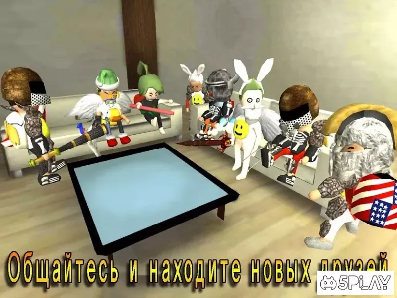 Школа Хаоса: 3D открытый мир 1.716 screenshot 1