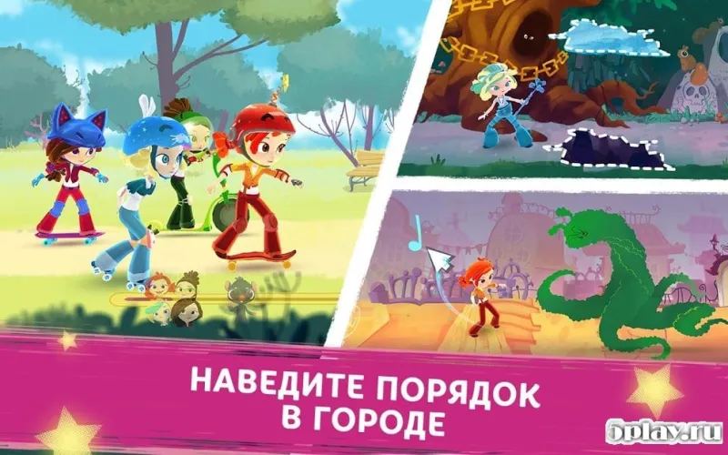 Сказочный Патруль: Приключения 0.171019 screenshot 3