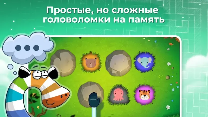 Сказбука – обучающие игры для детей и малышей 0+ v7.3.1 screenshot 3