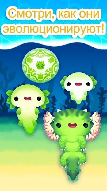 Аксолочи 1.4 screenshot 4