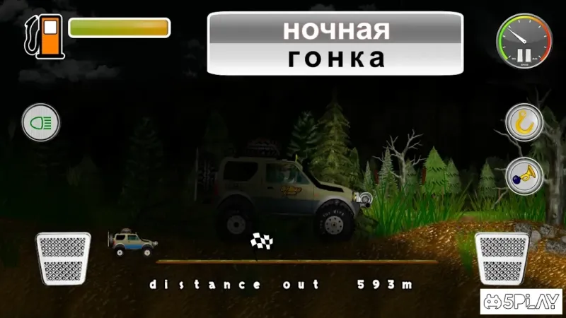 Экстремальный туризм 1.1.4 screenshot 2