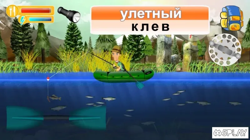 Экстремальный туризм 1.1.4 screenshot 3