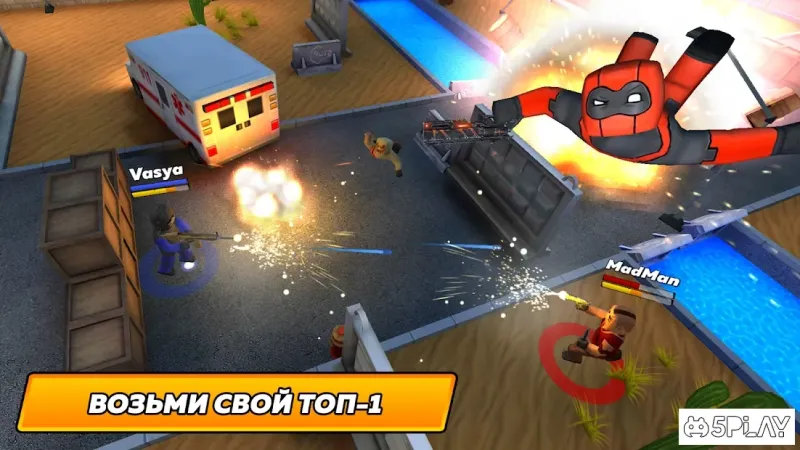 КУБУМ АРКАДА: 3D онлайн PvP шутер 0.1 screenshot 3