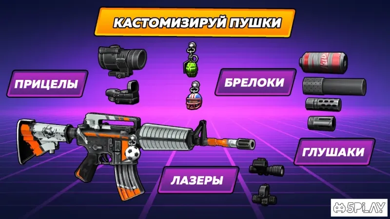 КУБУМ АРКАДА: 3D онлайн PvP шутер 0.1 screenshot 4