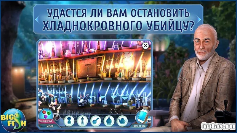 Dead Reckoning: Death Between the Lines screenshot 2