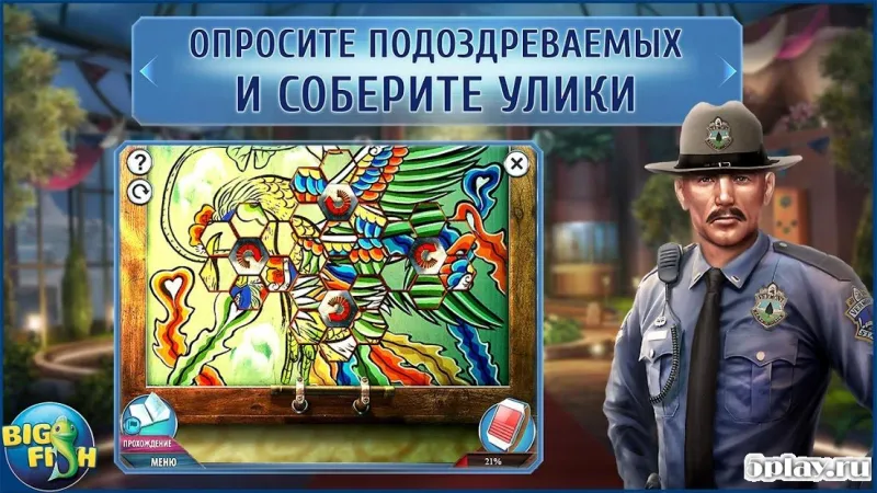 Dead Reckoning: Death Between the Lines screenshot 3