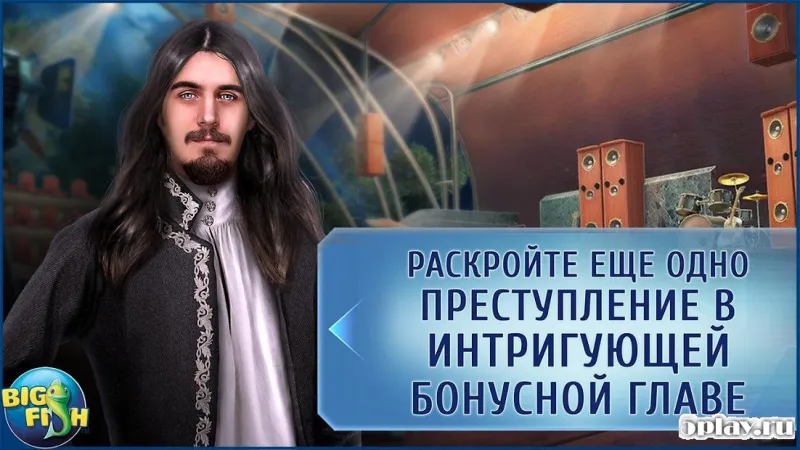 Dead Reckoning: Death Between the Lines screenshot 4