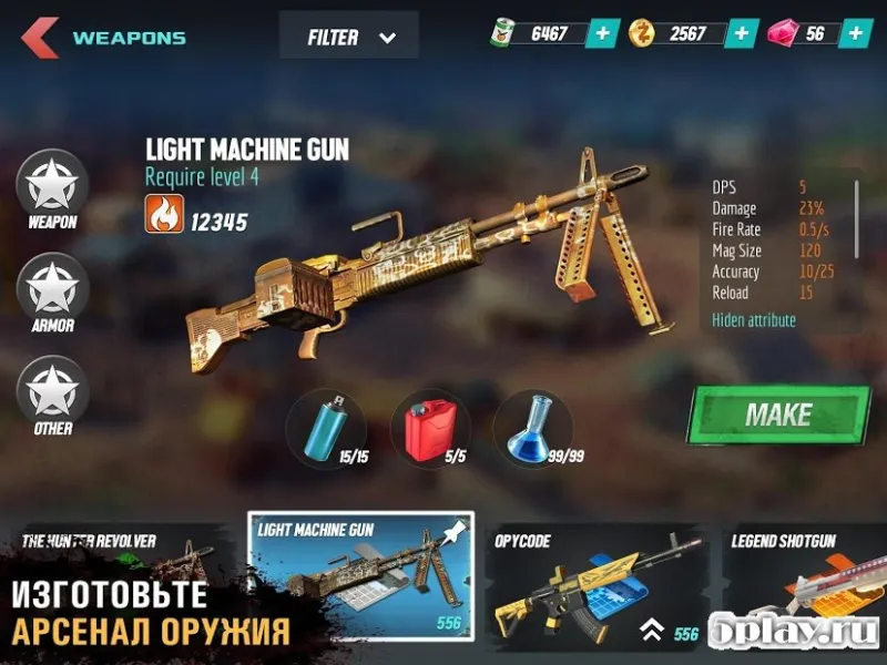 Dead Rivals: Мёртвый мир 1.1.0e screenshot 4