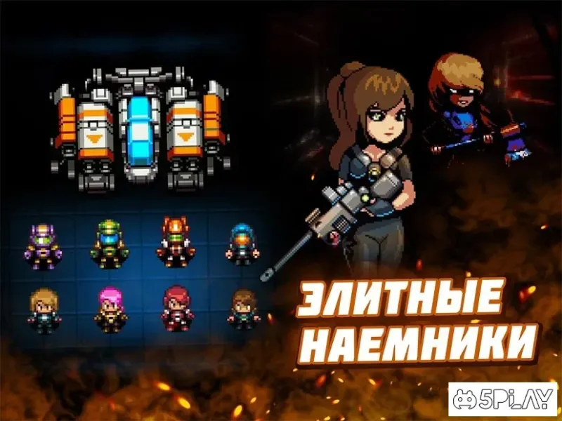 Dead Shell: подземелья мертвых 1.2.8572 screenshot 2