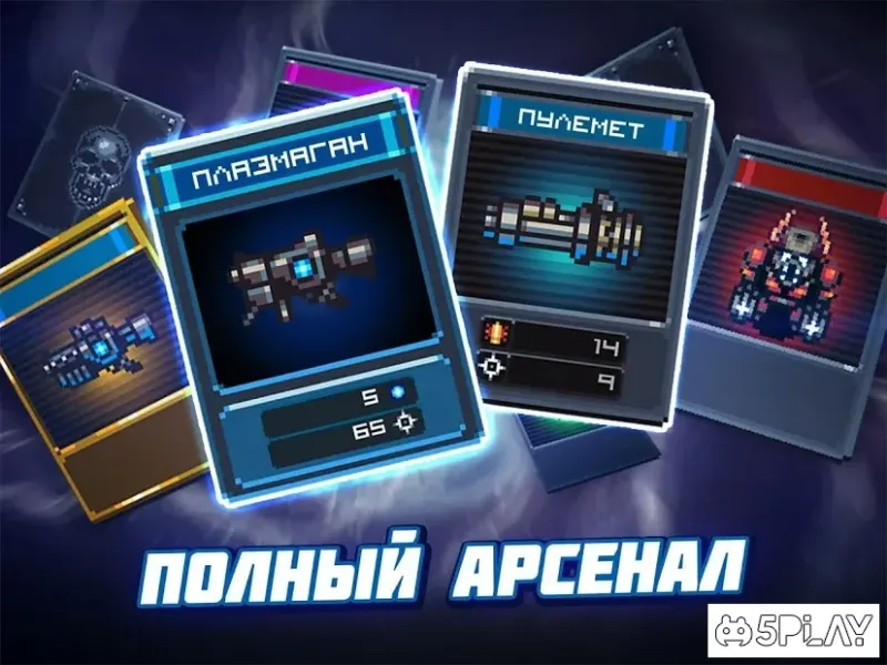 Dead Shell: подземелья мертвых 1.2.8572 screenshot 3