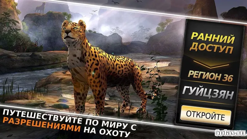 DEER HUNTER CLASSIC screenshot 3