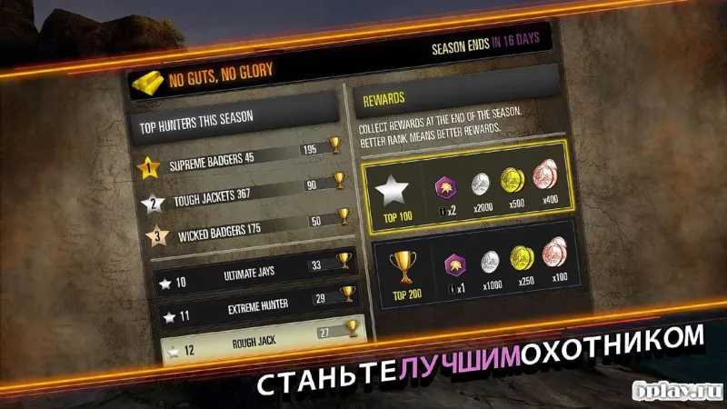 DEER HUNTER CLASSIC screenshot 4