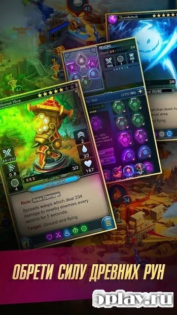 Defenders 2: Tower Defense CCG screenshot 1