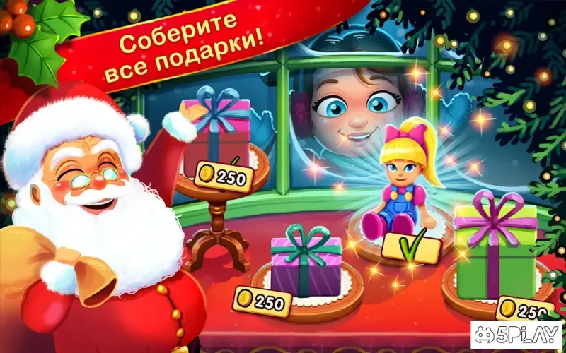 Delicious - Emily's Christmas Carol 17.0 screenshot 2