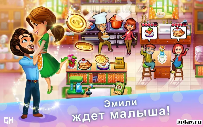 Delicious - Emily's Miracle of Life 1.3.13 screenshot 1