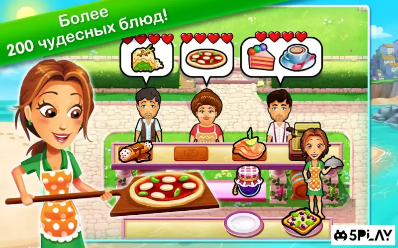 Delicious Message in a Bottle screenshot 1