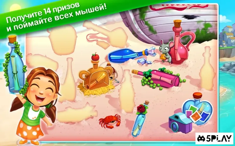 Delicious Message in a Bottle screenshot 2