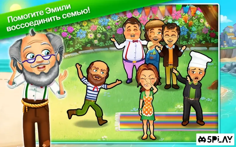 Delicious Message in a Bottle screenshot 3