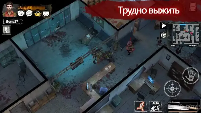 Delivery From the Pain Offline 1.0.9965 screenshot 1