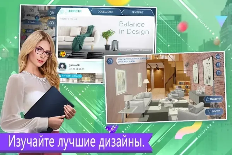 Design My Room 1.21.0 screenshot 3