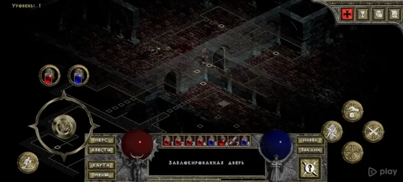 DevilutionX - порт Diablo 1.3.0 screenshot 1