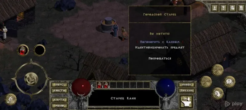 DevilutionX - порт Diablo 1.3.0 screenshot 2