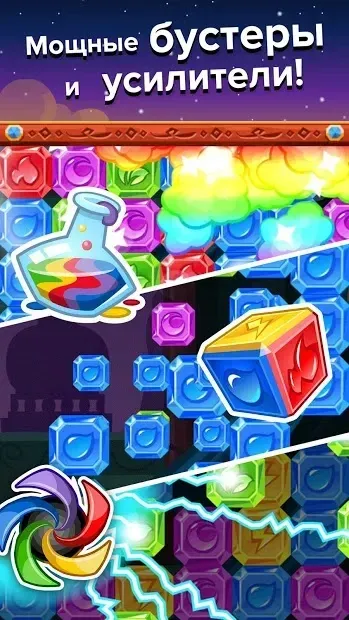 Diamond Dash: бесплатные игры «три в ряд» онлайн 7.4.4 screenshot 2