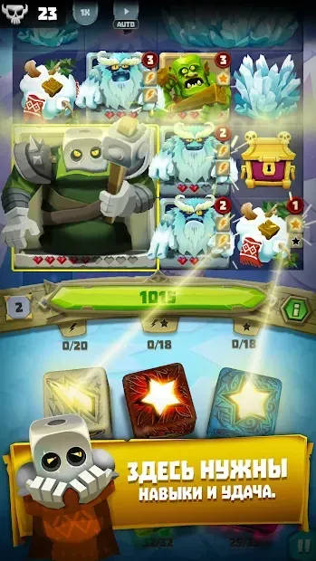 Dice Hunter: История Повелителя костей 5.0.5 screenshot 4