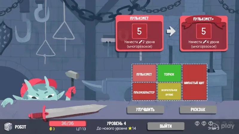 Dicey Dungeons 2.1.0 screenshot 1