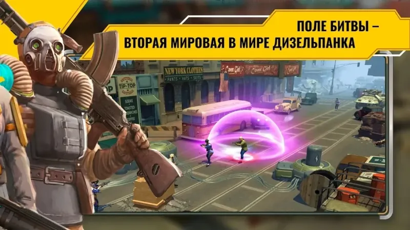 Diesel Soldiers: Военный экшн шутер 0.9.3526 screenshot 1