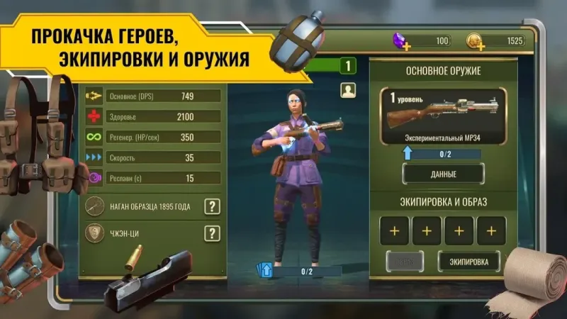 Diesel Soldiers: Военный экшн шутер 0.9.3526 screenshot 2