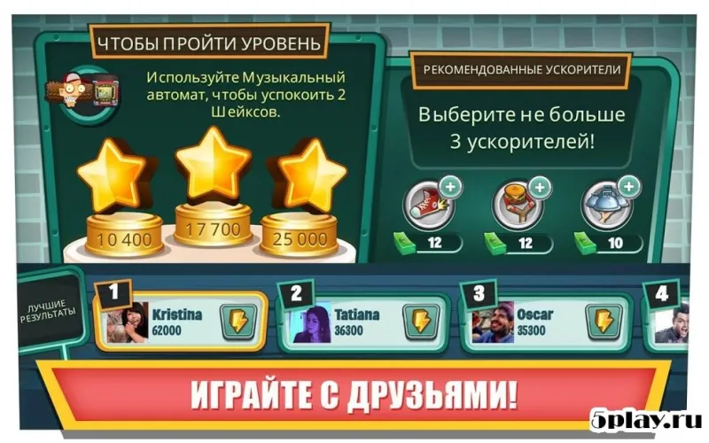 Diner Dash screenshot 4