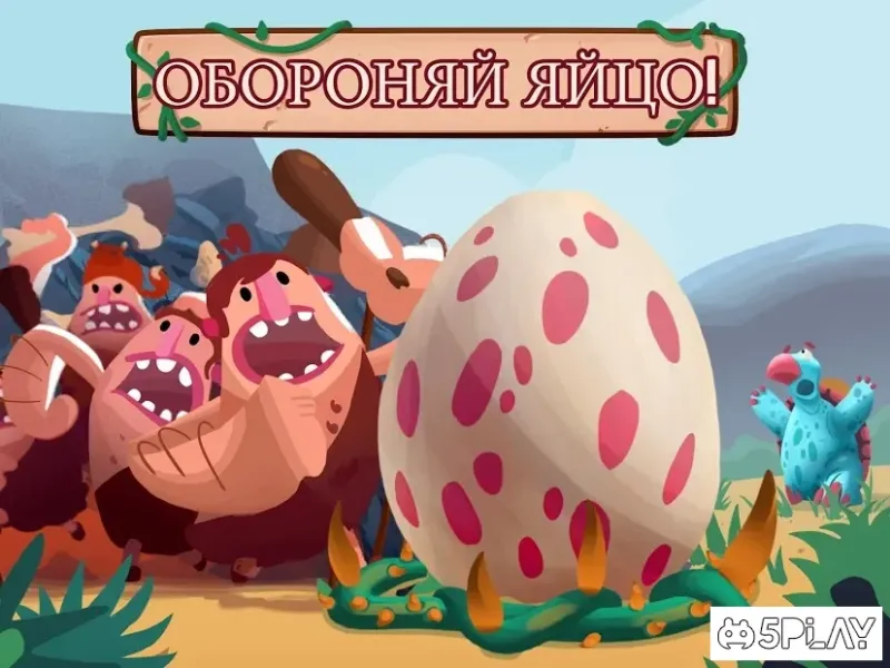 Dino Bash screenshot 2