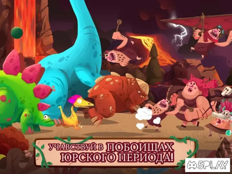 Dino Bash screenshot 4