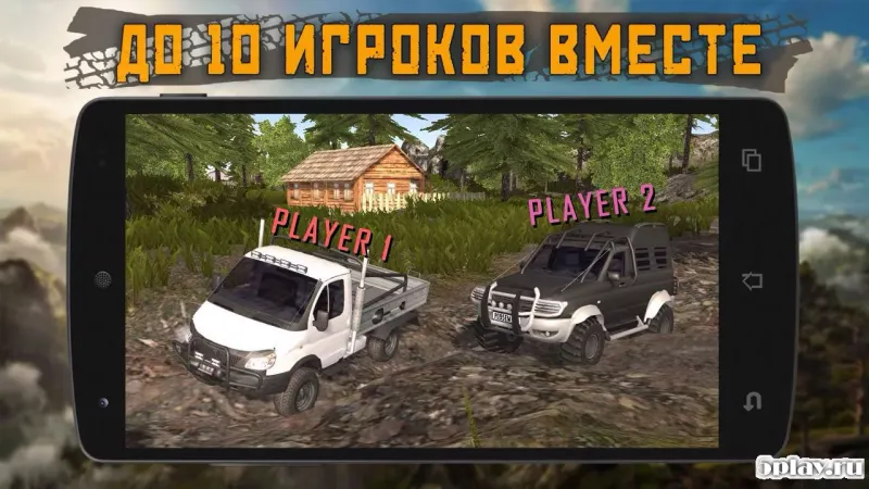 Dirt On Tires 2: Village screenshot 2