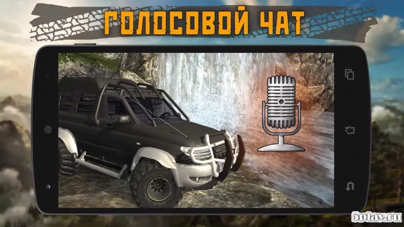 Dirt On Tires 2: Village screenshot 3