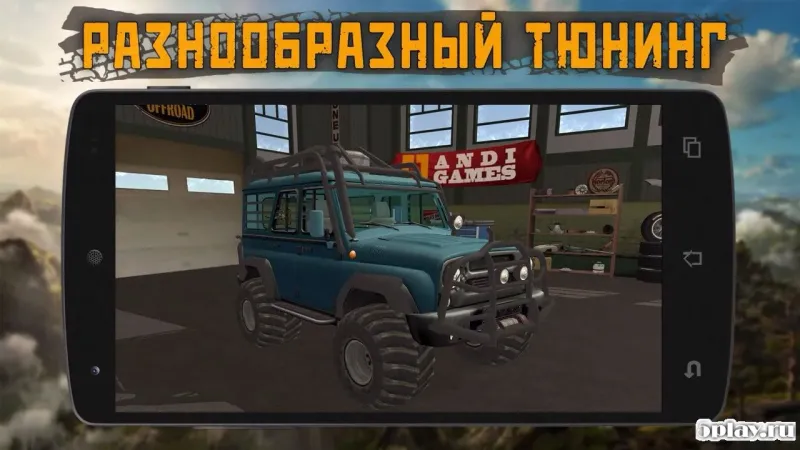 Dirt On Tires 2: Village screenshot 4