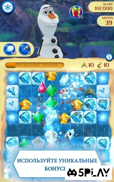 Disney Холодное Сердце. Звездопад 10.3.2 screenshot 2