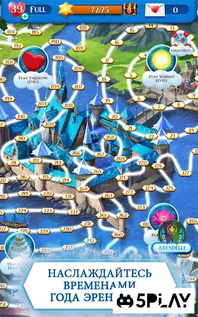 Disney Холодное Сердце. Звездопад 10.3.2 screenshot 3