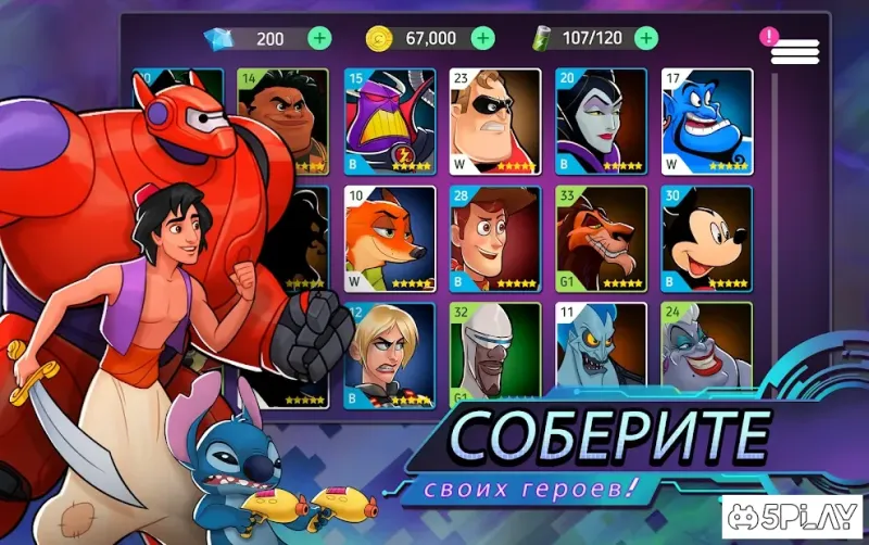 Disney Heroes: Battle Mode screenshot 1