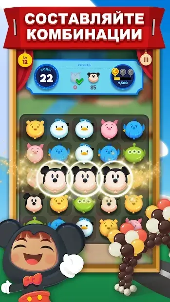 Disney POP TOWN 1.0.6 screenshot 1