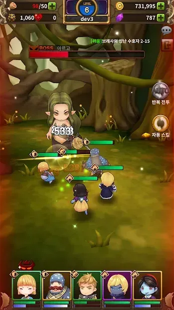 Distant Memories 1.0.287 screenshot 2