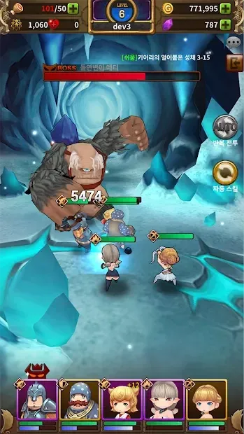 Distant Memories 1.0.287 screenshot 4