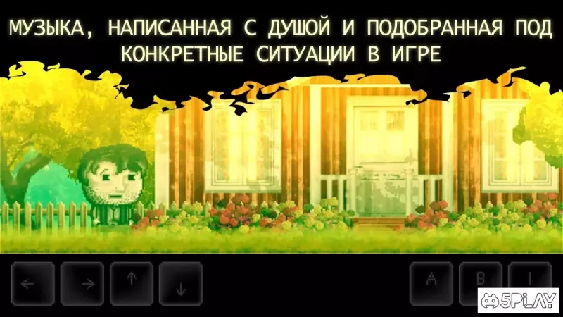 DISTRAINT 2 screenshot 1