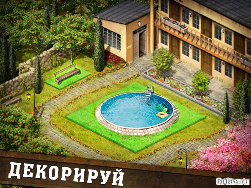 От Фермы к Городу: Династия 1.19.7 screenshot 4