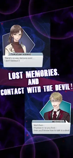 Вы бы продали свою душу ?: визуальные новеллы 1.0.7700 screenshot 1